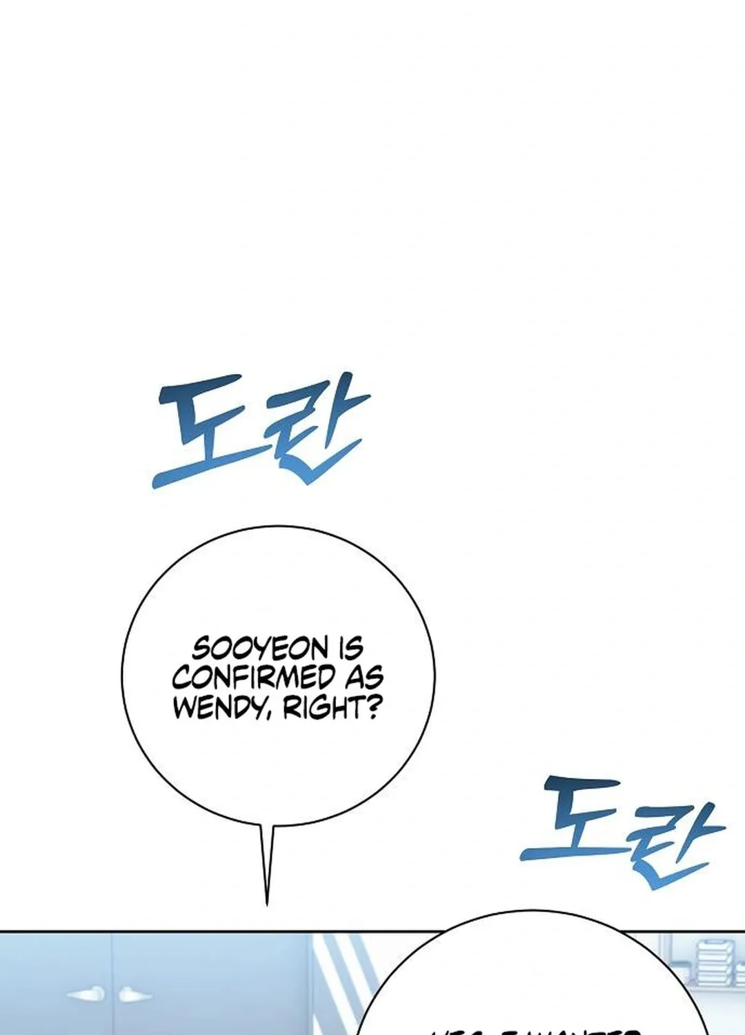Genius Actor's Aura Chapter 80 page 87 - 