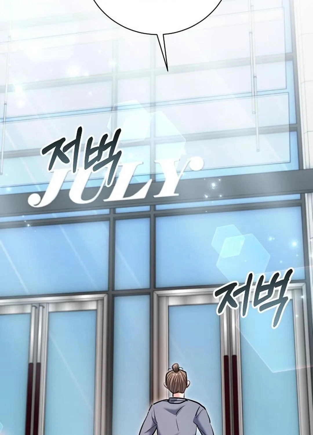 Genius Actor's Aura Chapter 81 page 150 - 