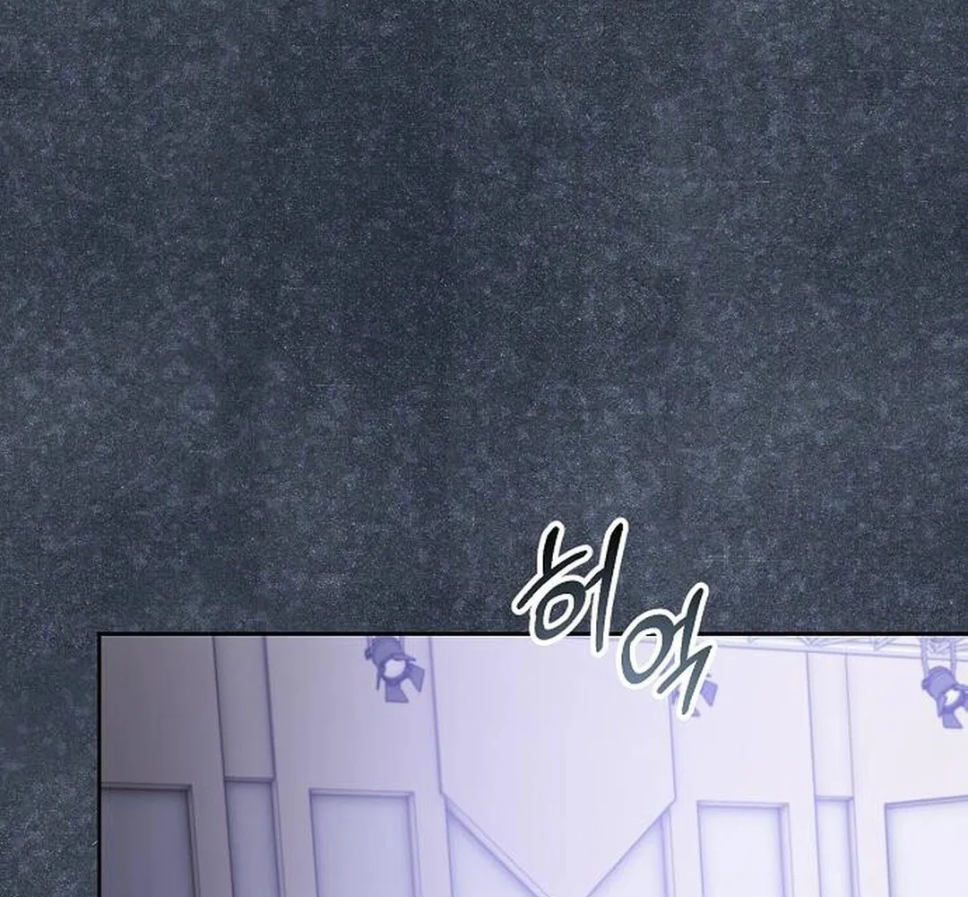 Genius Actor's Aura Chapter 81 page 77 - 