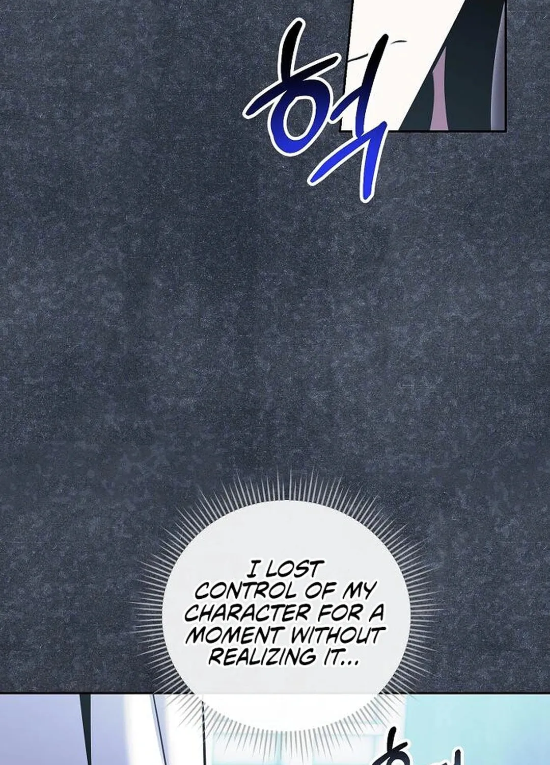 Genius Actor's Aura Chapter 81 page 92 - 