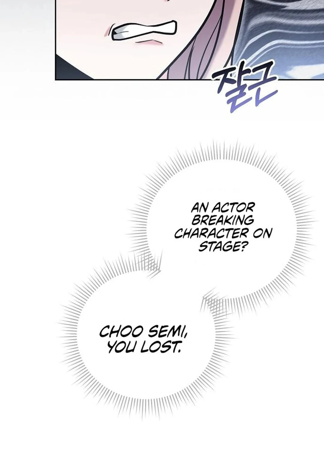 Genius Actor's Aura Chapter 81 page 95 - 