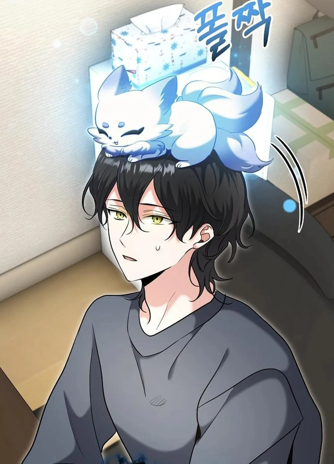 Genius Actor's Aura Chapter 82 page 104 - 