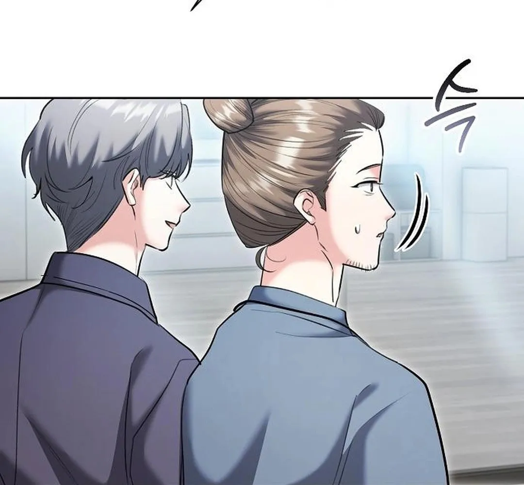 Genius Actor's Aura Chapter 82 page 14 - 