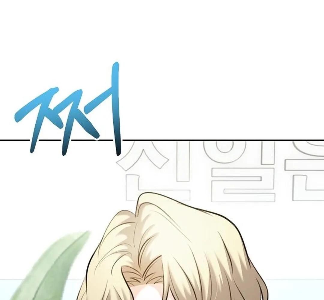 Genius Actor's Aura Chapter 82 page 133 - 