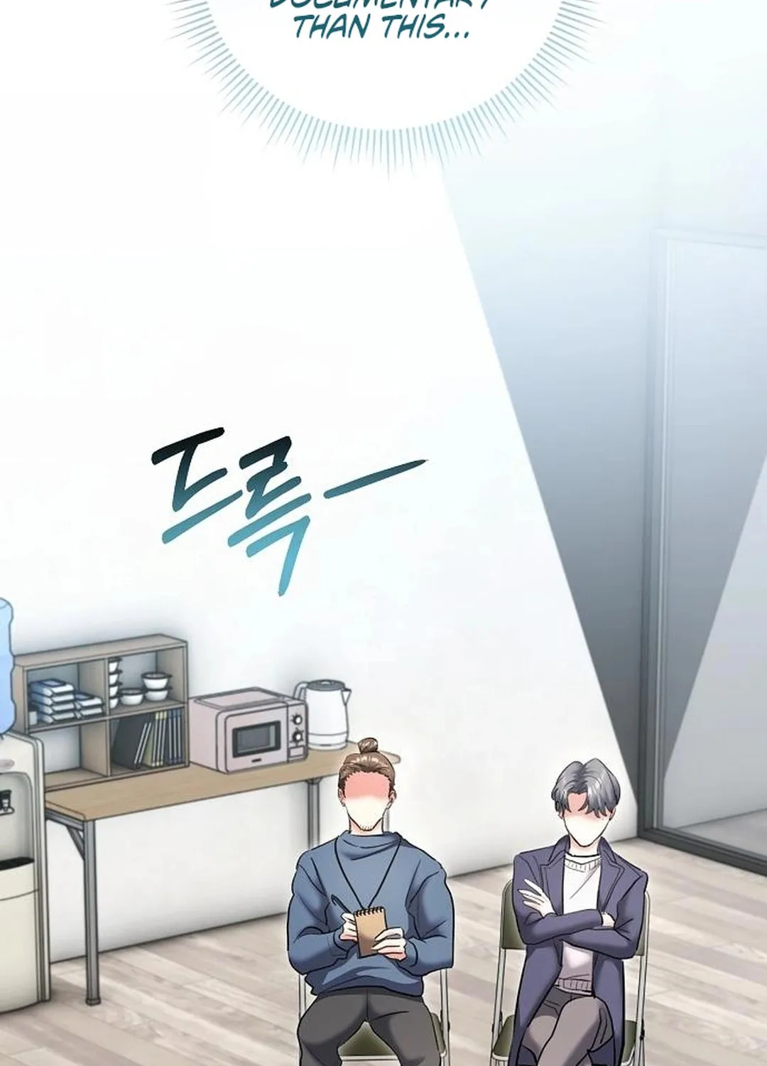 Genius Actor's Aura Chapter 82 page 16 - 