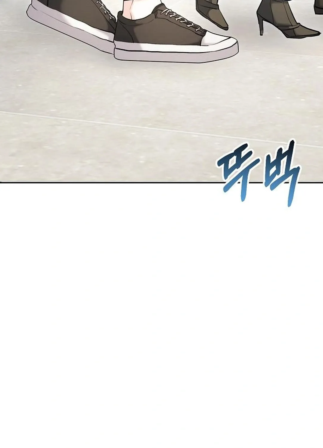 Genius Actor's Aura Chapter 82 page 151 - 