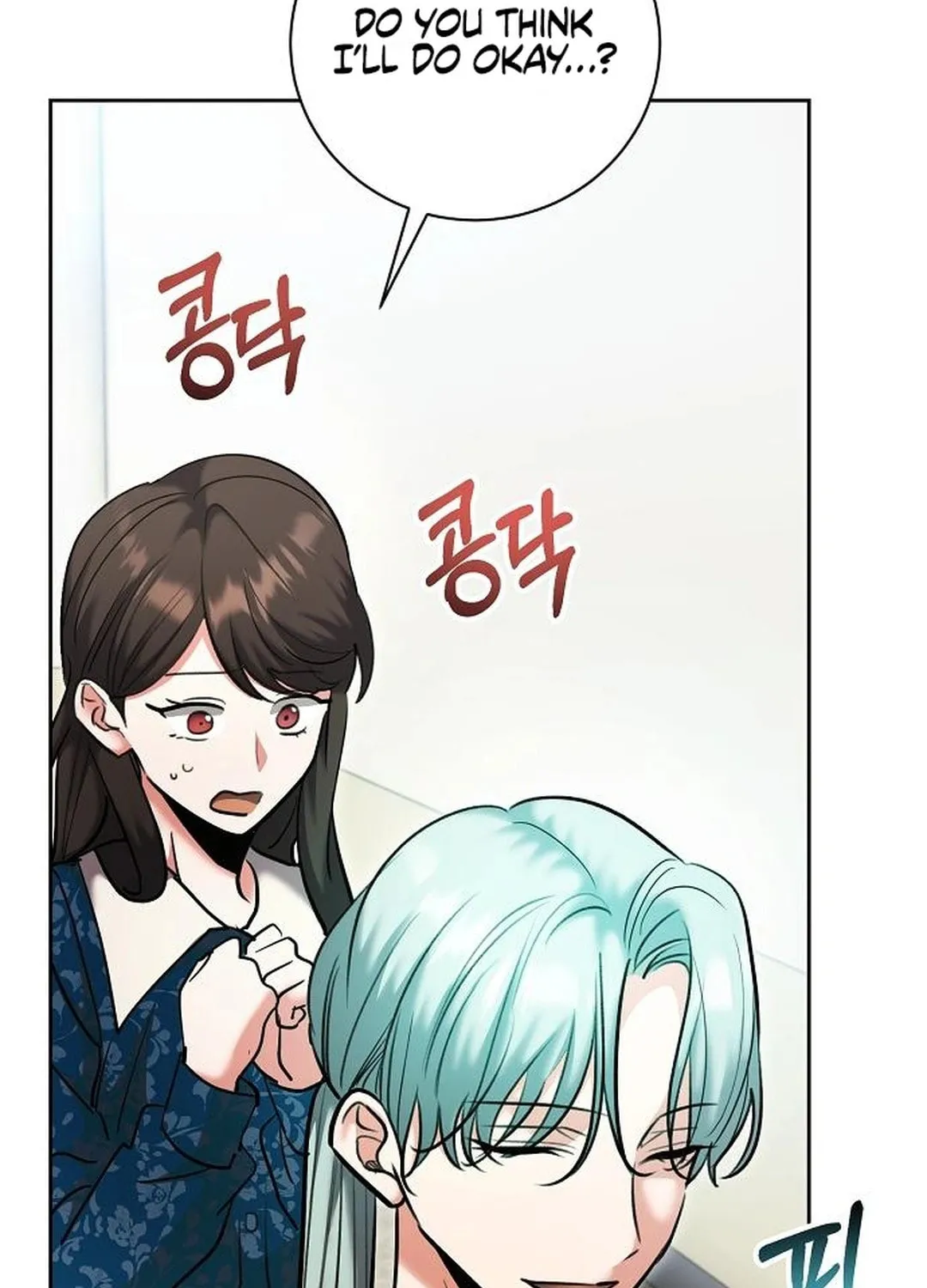 Genius Actor's Aura Chapter 82 page 155 - 