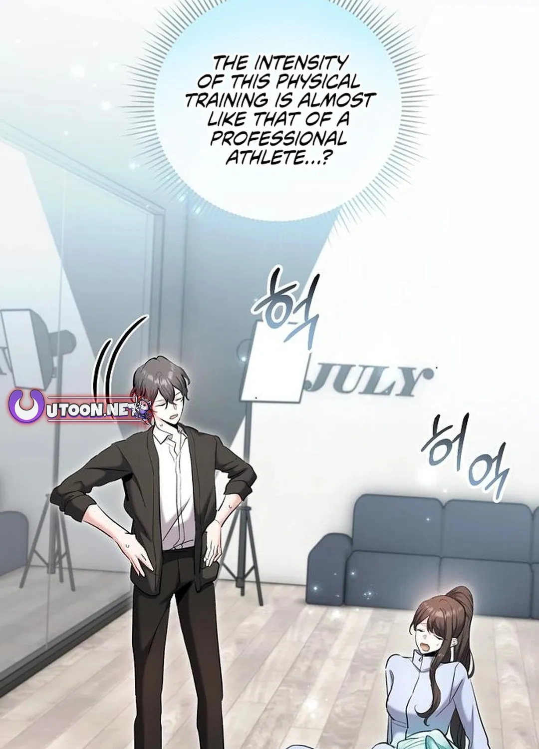 Genius Actor's Aura Chapter 82 page 3 - 