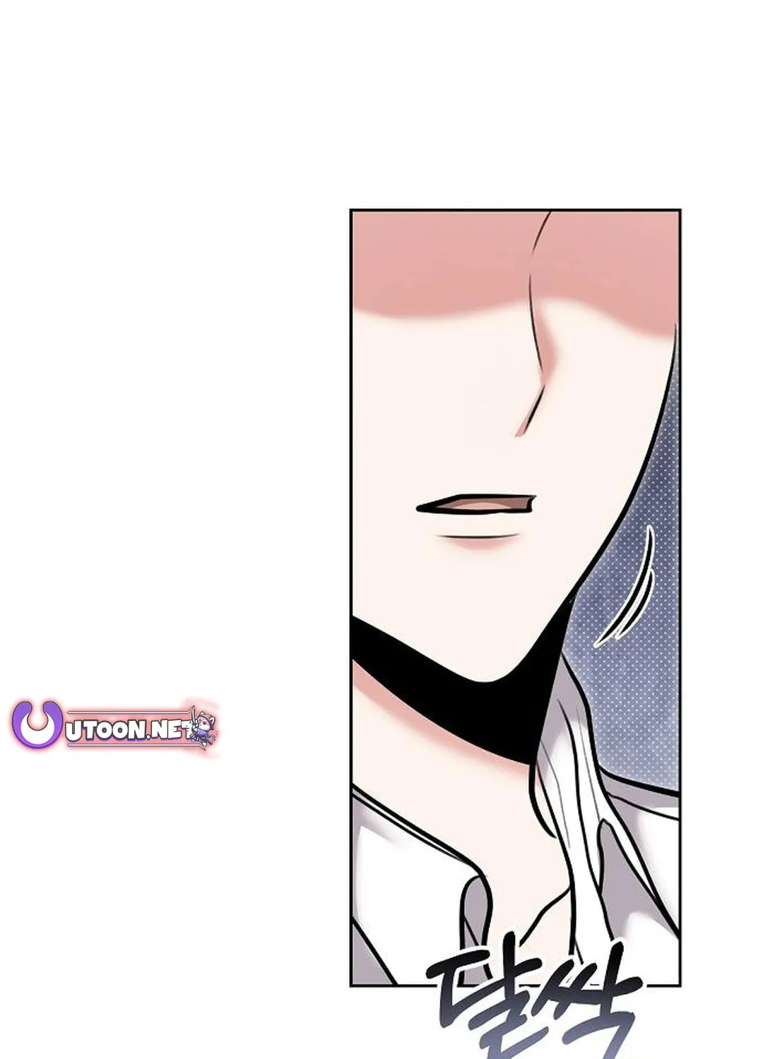 Genius Actor's Aura Chapter 82 page 32 - 