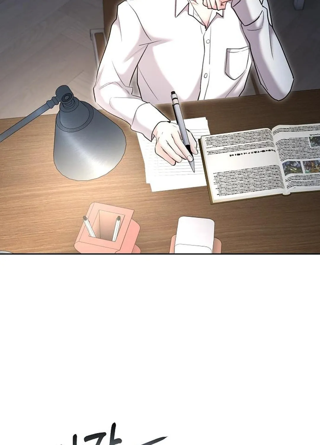 Genius Actor's Aura Chapter 82 page 58 - 