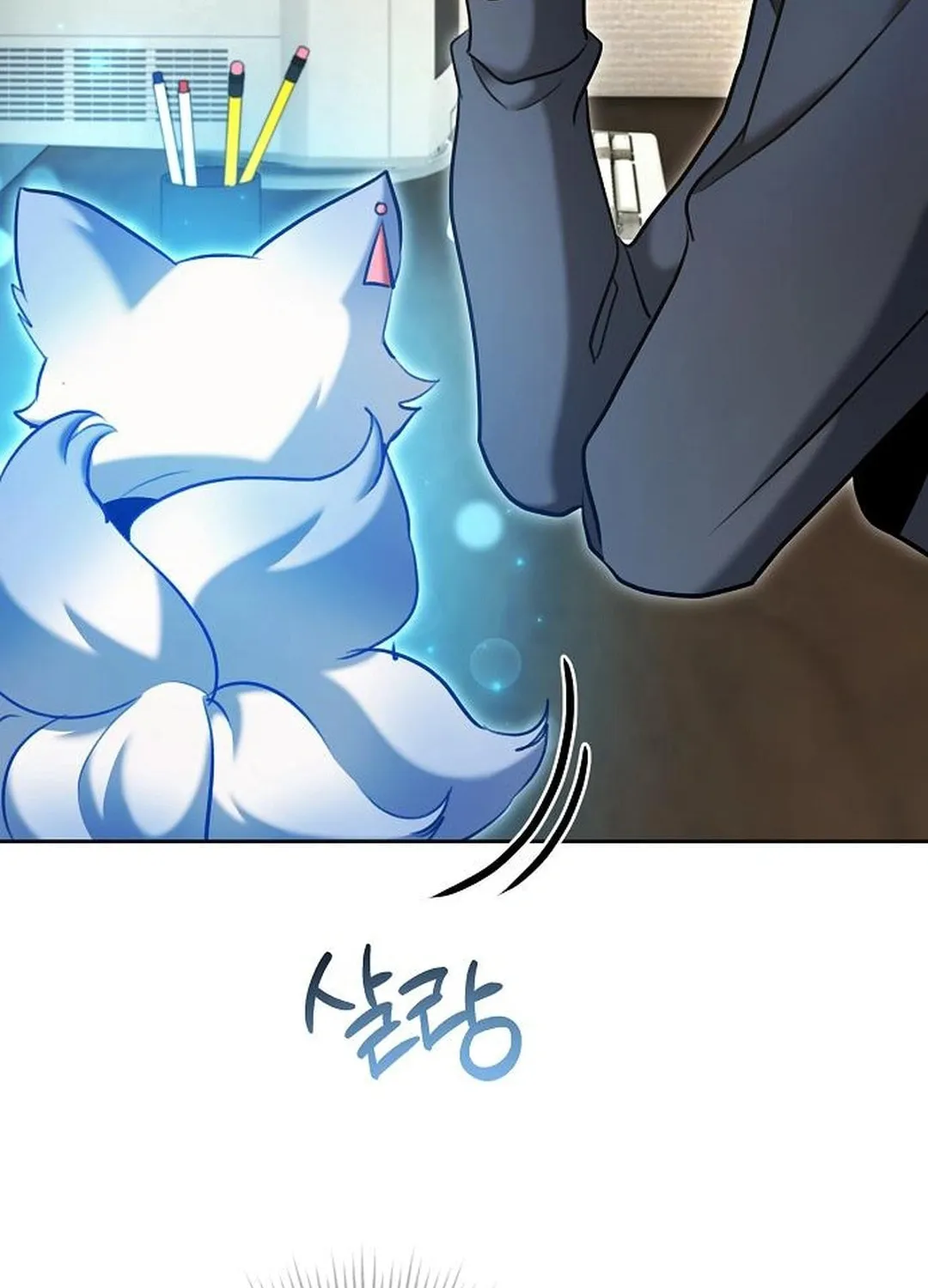 Genius Actor's Aura Chapter 82 page 100 - 