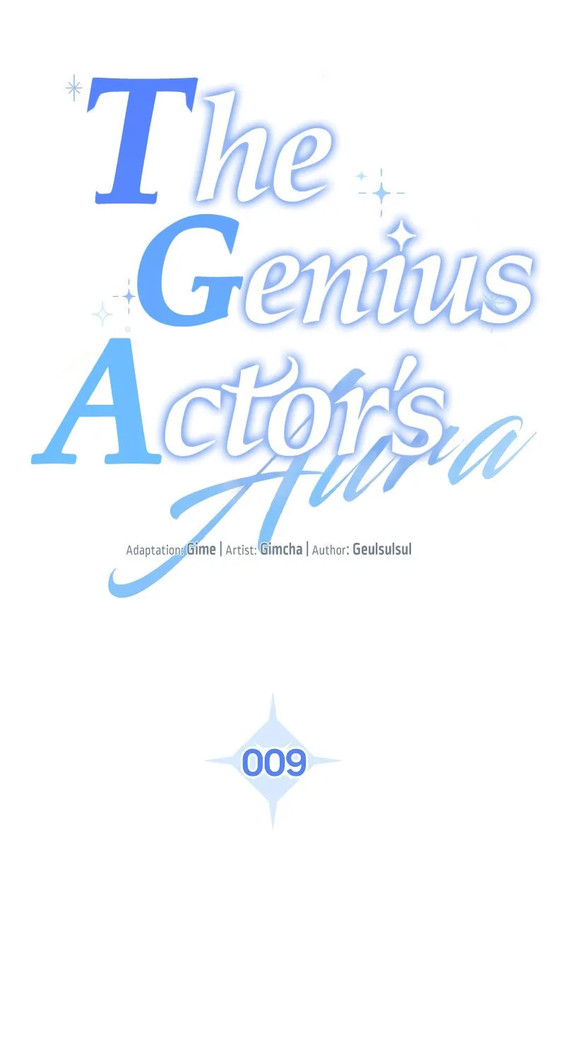 Genius Actor's Aura Chapter 9 page 19 - 