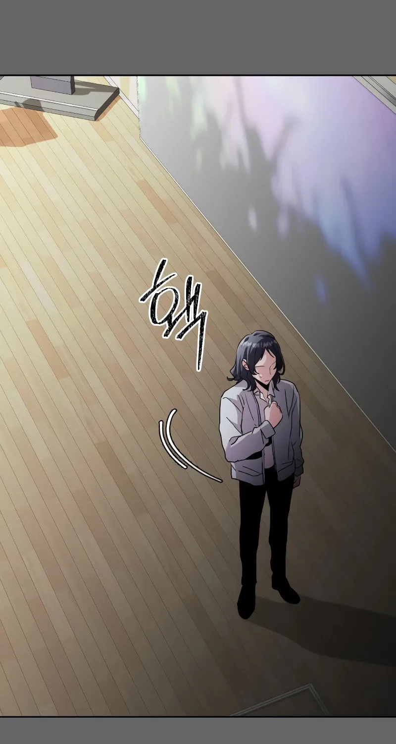 Genius Actor's Aura Chapter 9 page 75 - 