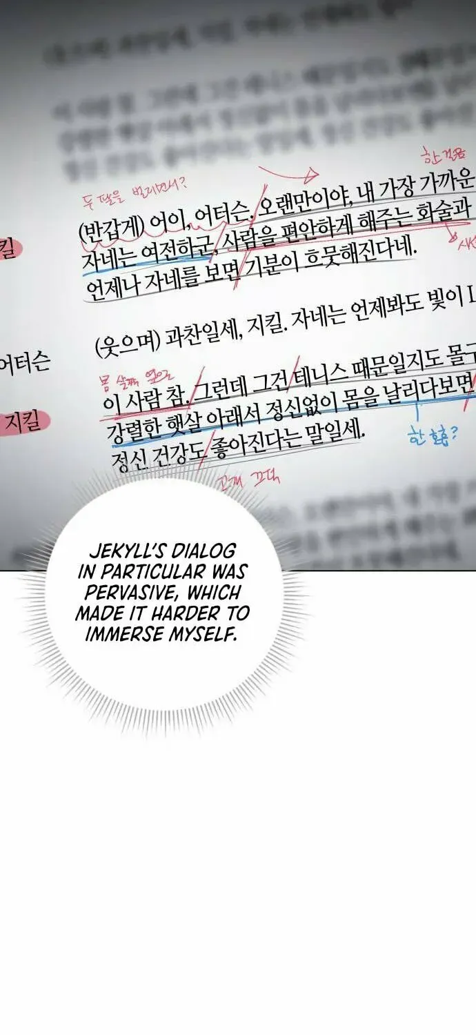 Genius Actors Aura Chapter 26 page 16 - 