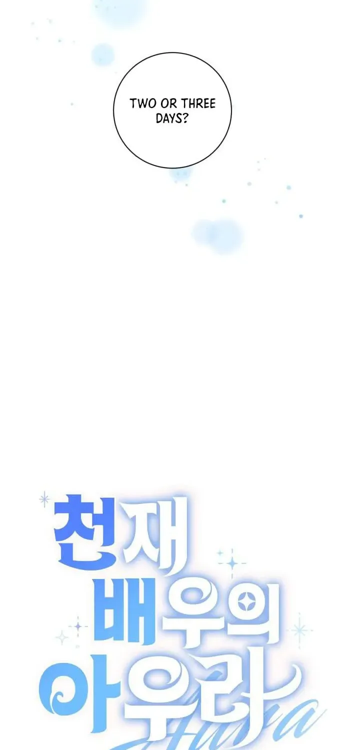 Genius Actors Aura Chapter 28 page 13 - 