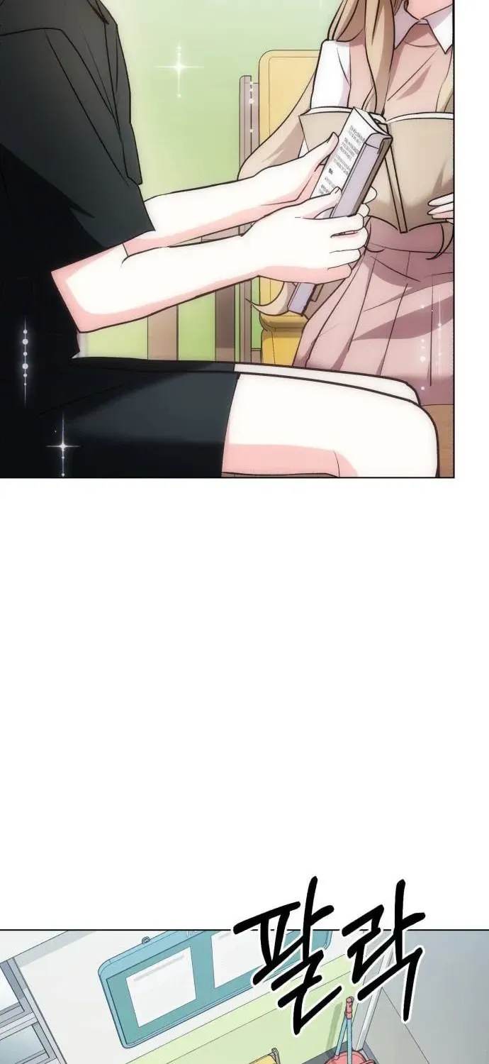 Genius Actors Aura Chapter 28 page 19 - 