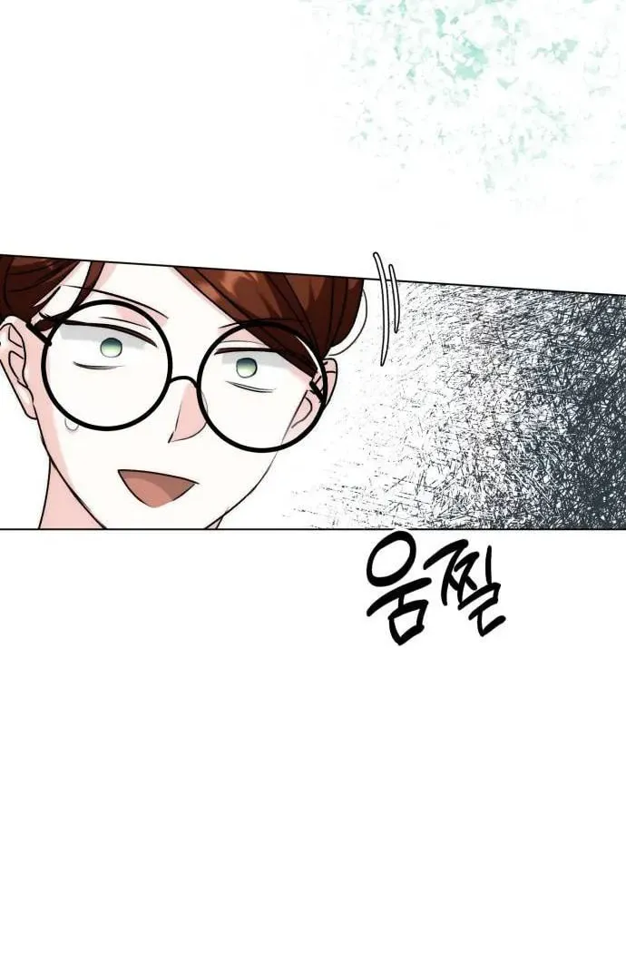 Genius Actors Aura Chapter 30 page 34 - 