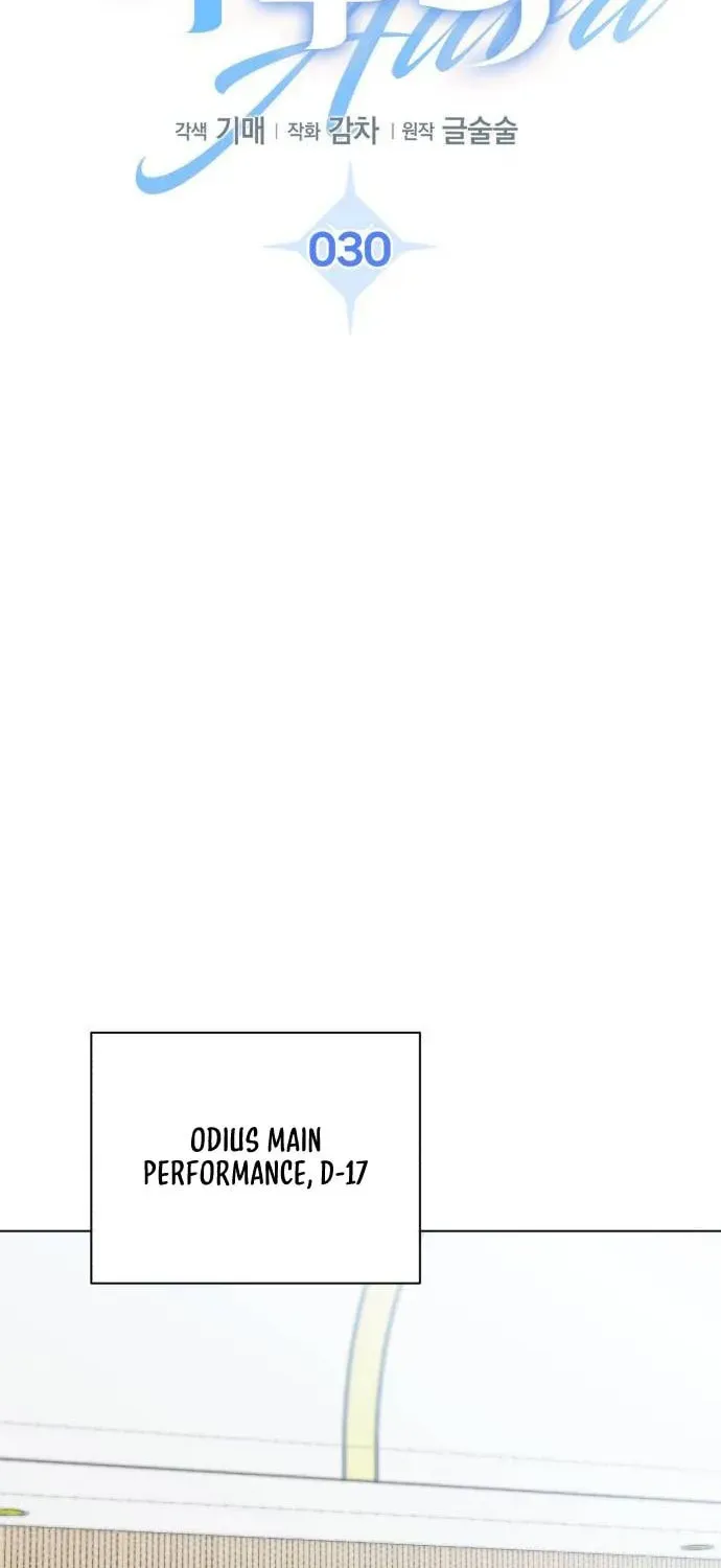 Genius Actors Aura Chapter 30 page 42 - 