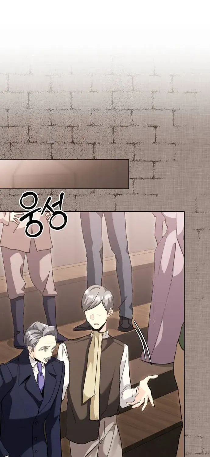 Genius Actors Aura Chapter 31 page 18 - 