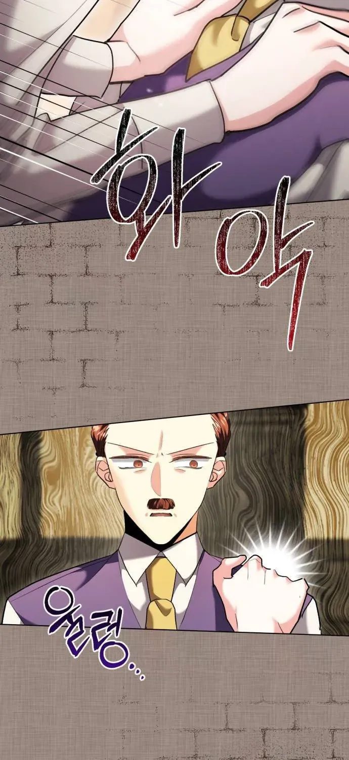 Genius Actors Aura Chapter 32 page 45 - 