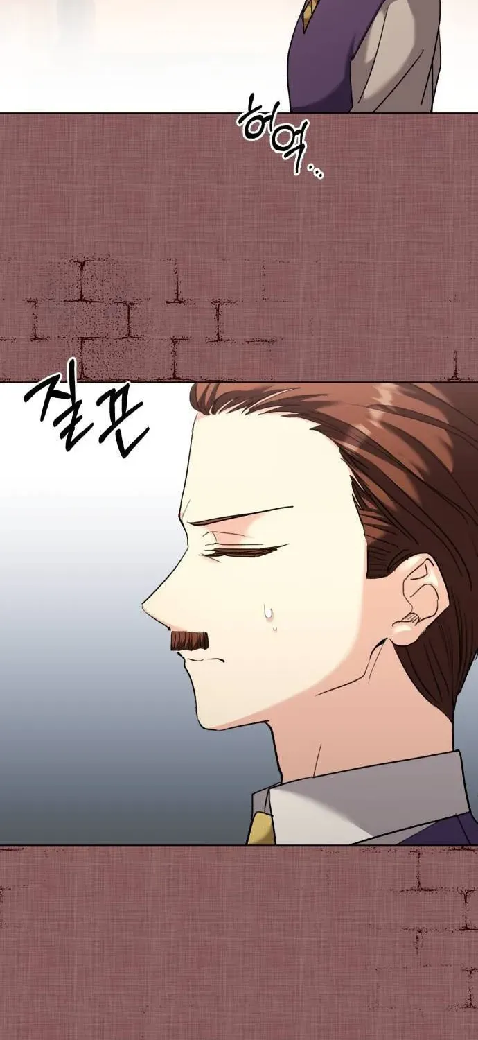 Genius Actors Aura Chapter 32 page 54 - 