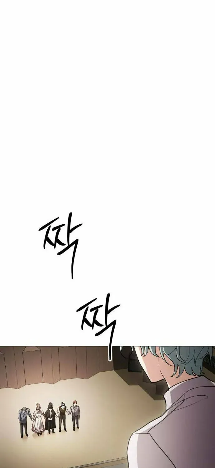 Genius Actors Aura Chapter 32 page 91 - 
