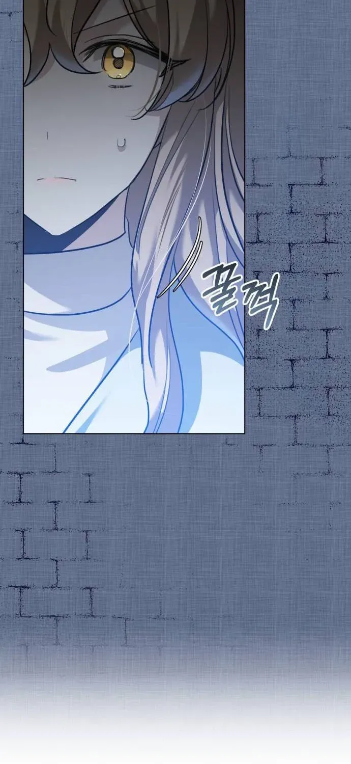 Genius Actors Aura Chapter 33 page 19 - 