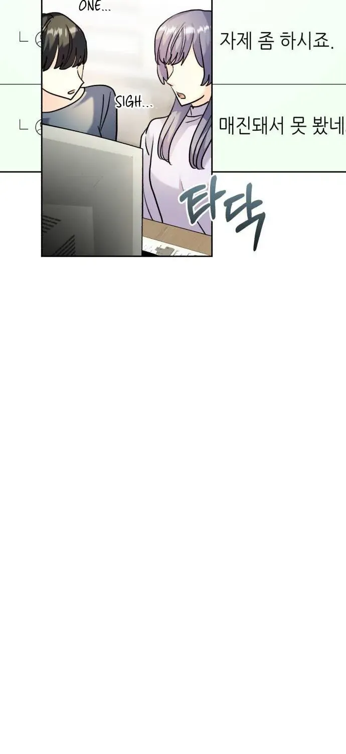 Genius Actors Aura Chapter 33 page 36 - 