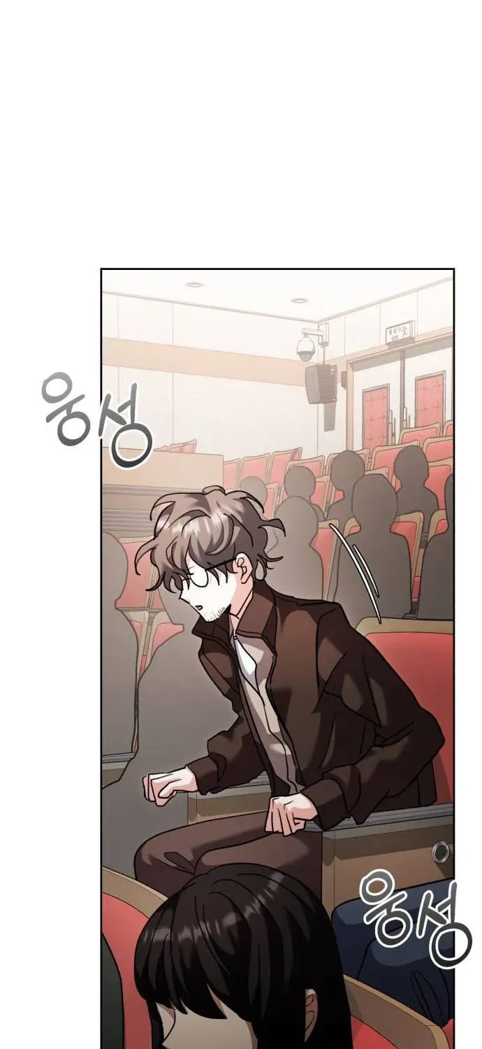 Genius Actors Aura Chapter 33 page 44 - 