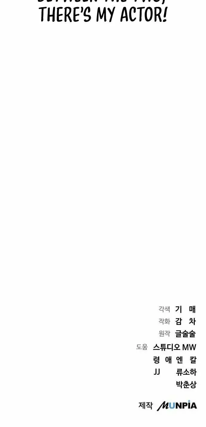 Genius Actors Aura Chapter 33 page 89 - 