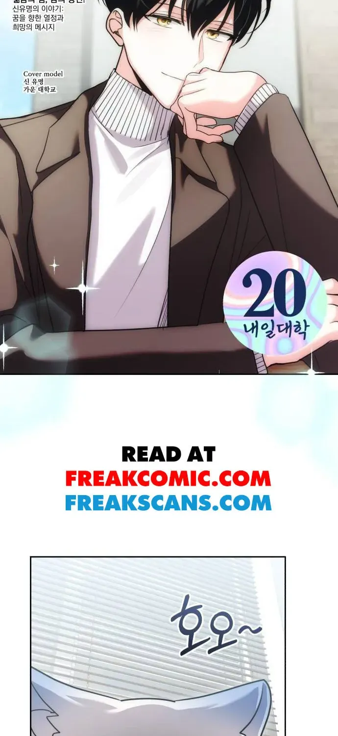 Genius Actors Aura Chapter 35 page 4 - 