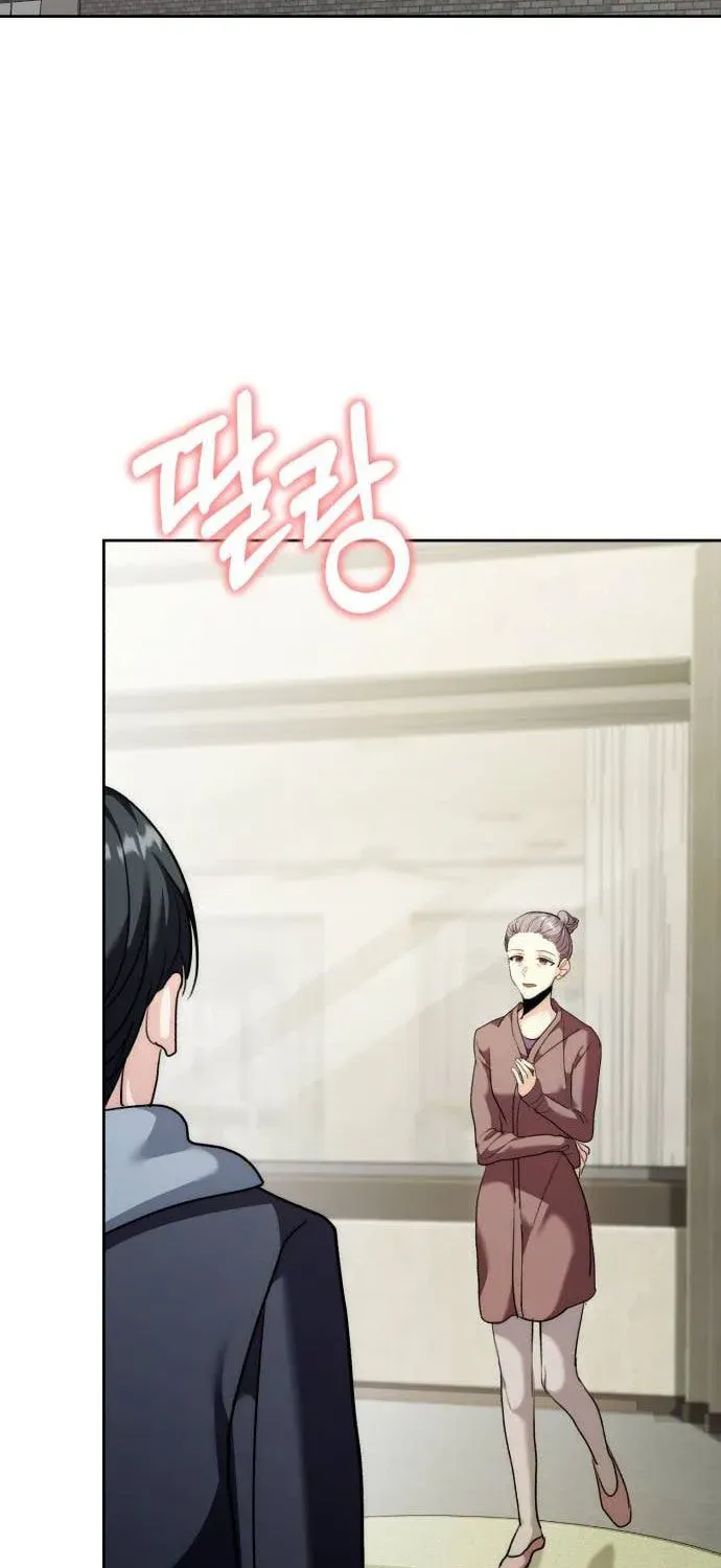 Genius Actors Aura Chapter 35 page 98 - 