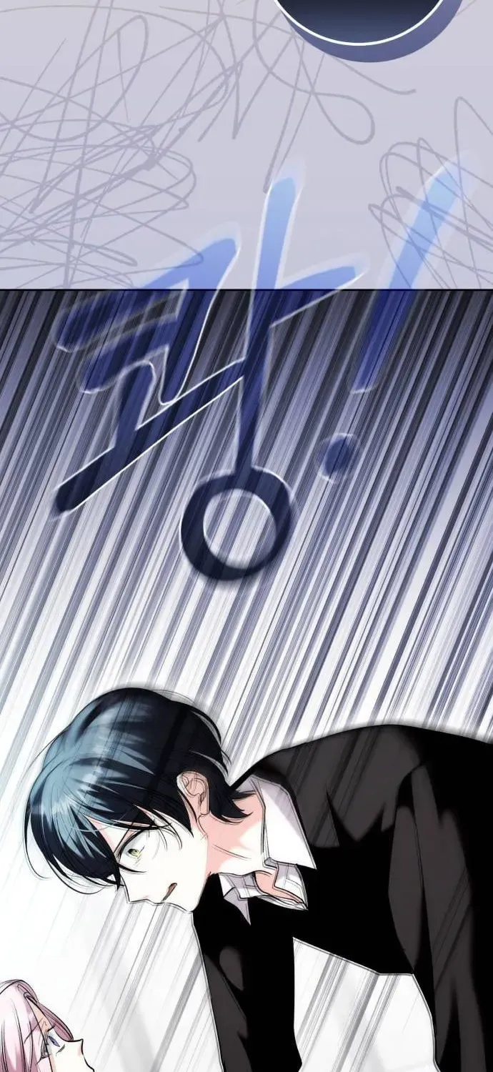 Genius Actors Aura Chapter 37 page 82 - 