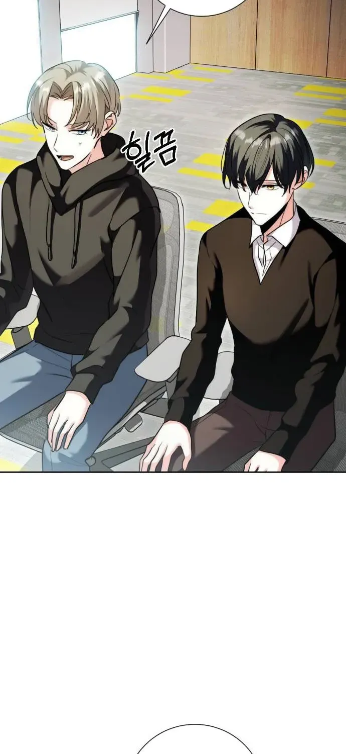 Genius Actors Aura Chapter 38 page 50 - 