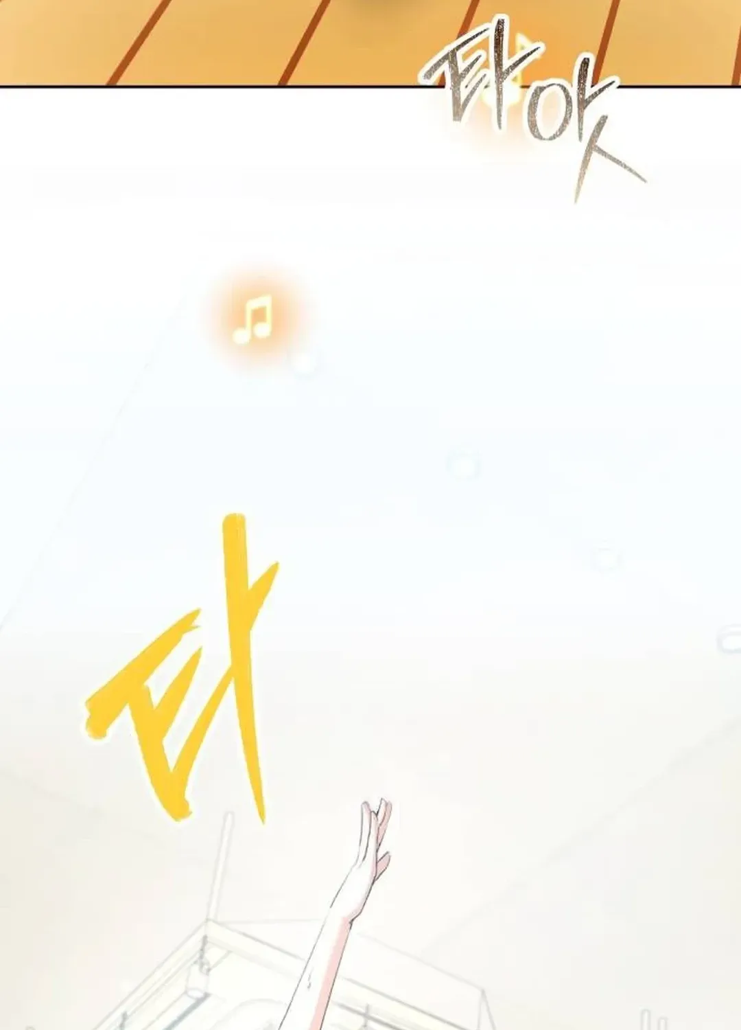 Genius Actors Aura Chapter 39 page 11 - 