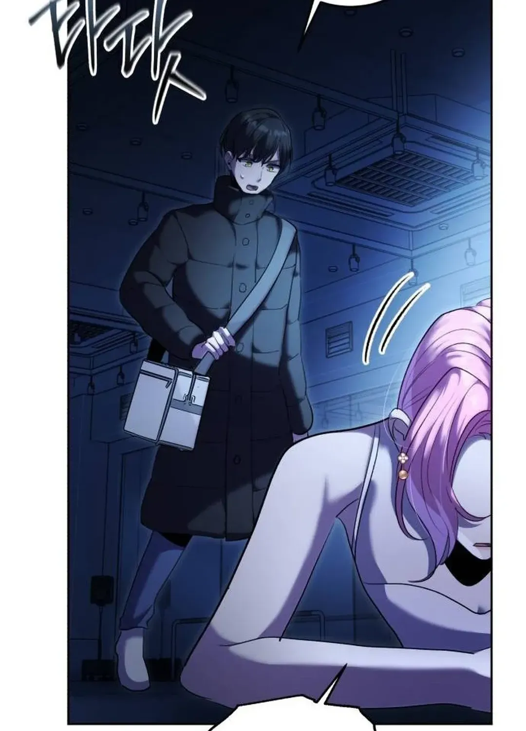 Genius Actors Aura Chapter 39 page 82 - 