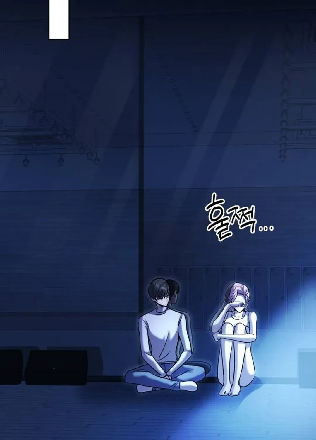 Genius Actors Aura Chapter 39 page 88 - 