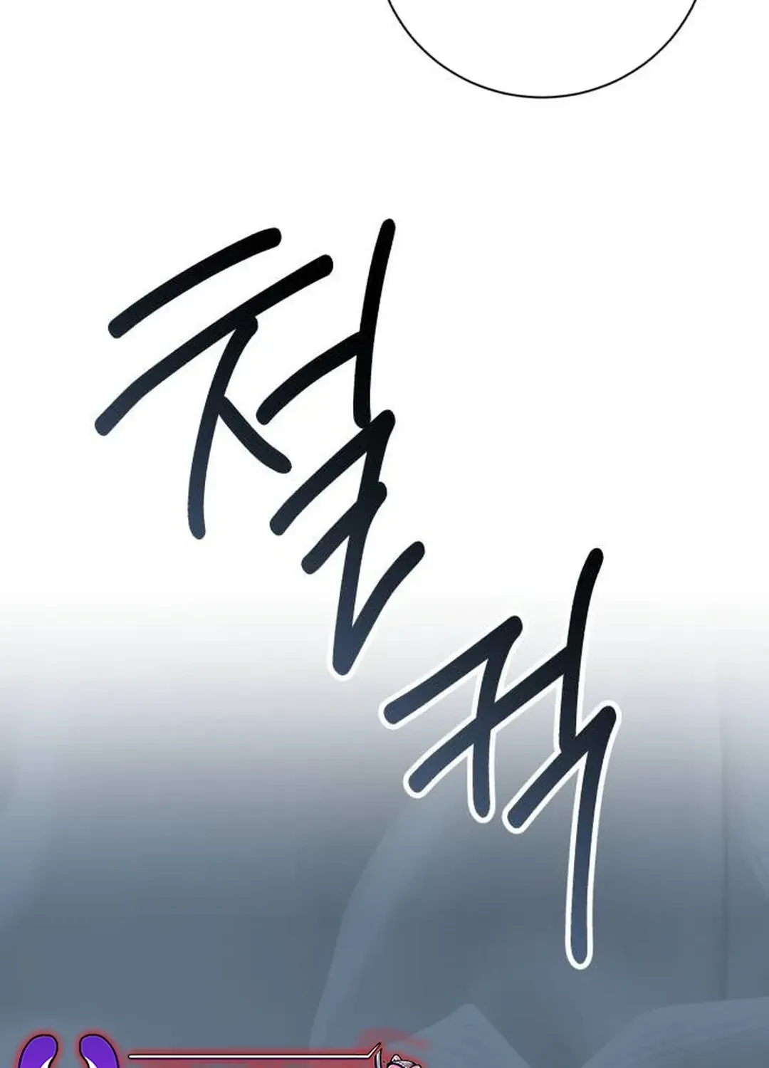 Genius Actors Aura Chapter 40 page 67 - 