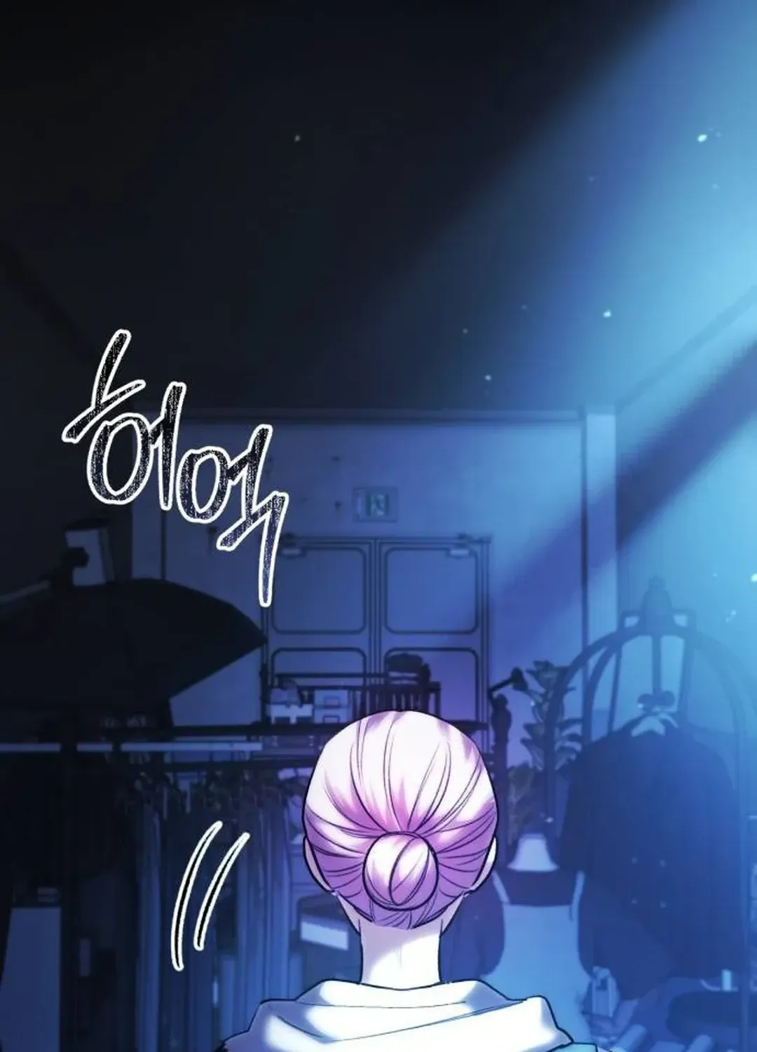 Genius Actors Aura Chapter 40 page 71 - 