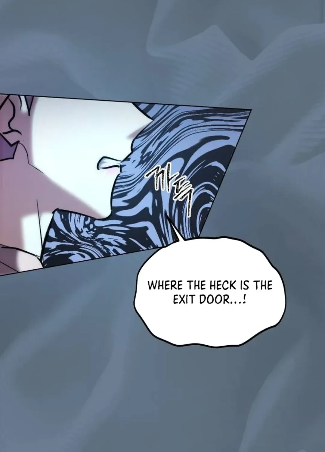 Genius Actors Aura Chapter 40 page 73 - 