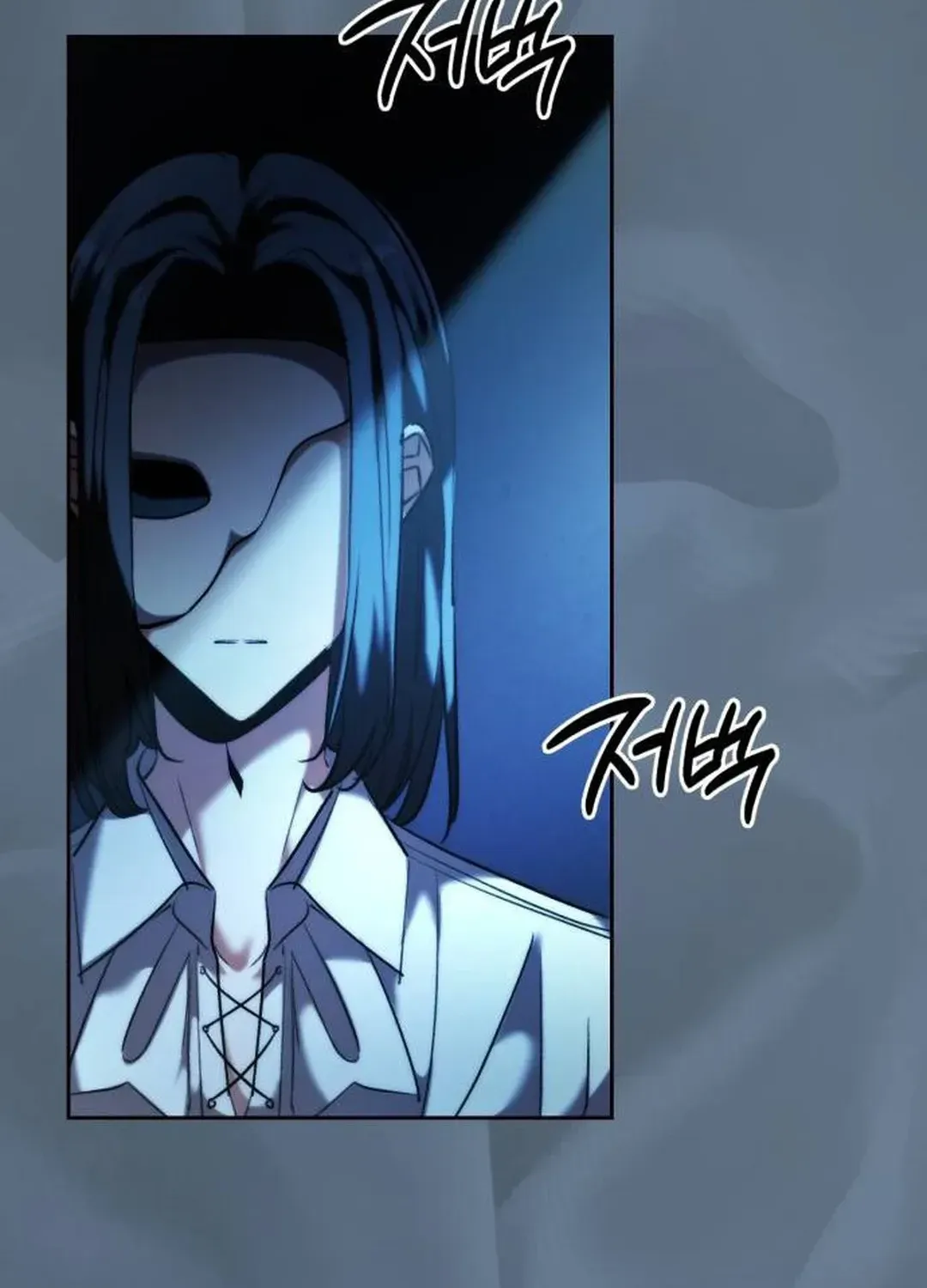 Genius Actors Aura Chapter 40 page 80 - 