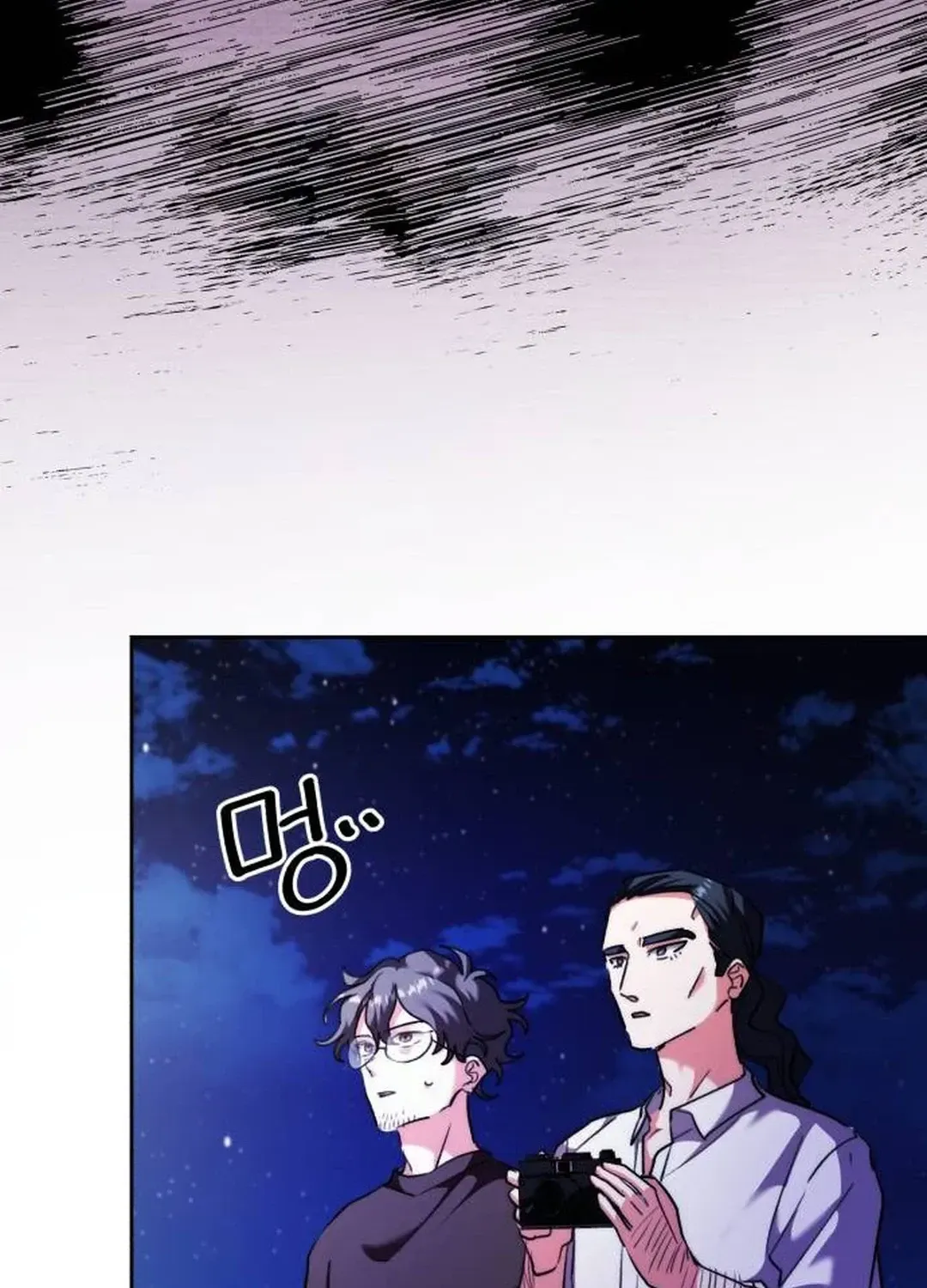 Genius Actors Aura Chapter 41 page 120 - 
