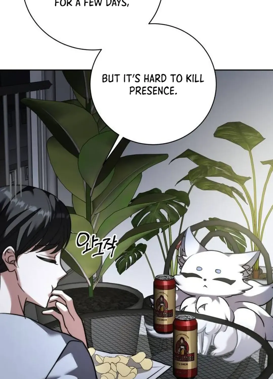 Genius Actors Aura Chapter 41 page 135 - 