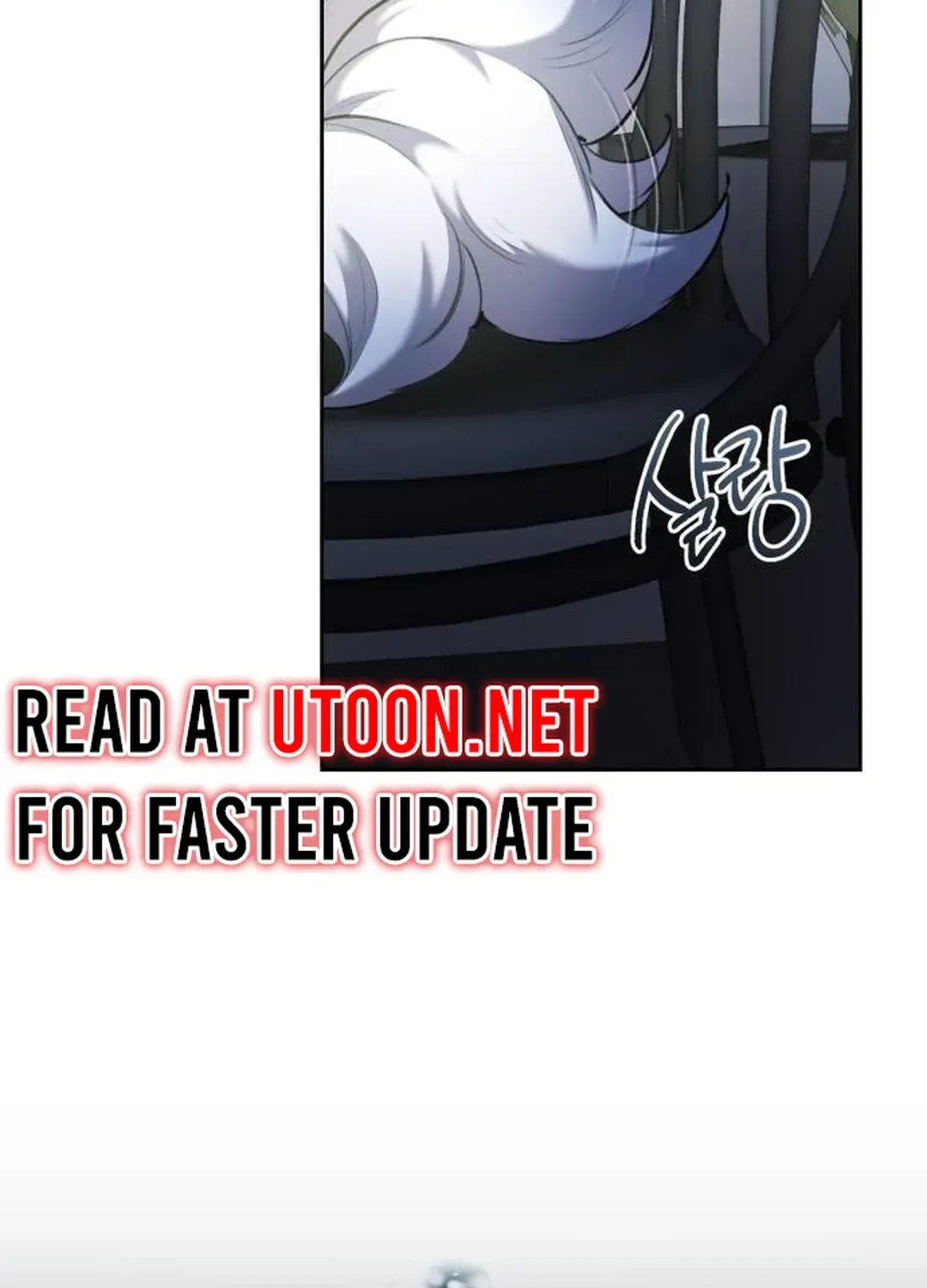 Genius Actors Aura Chapter 42 page 12 - 