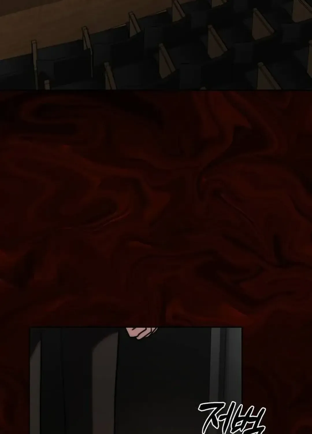 Genius Actors Aura Chapter 43 page 118 - 