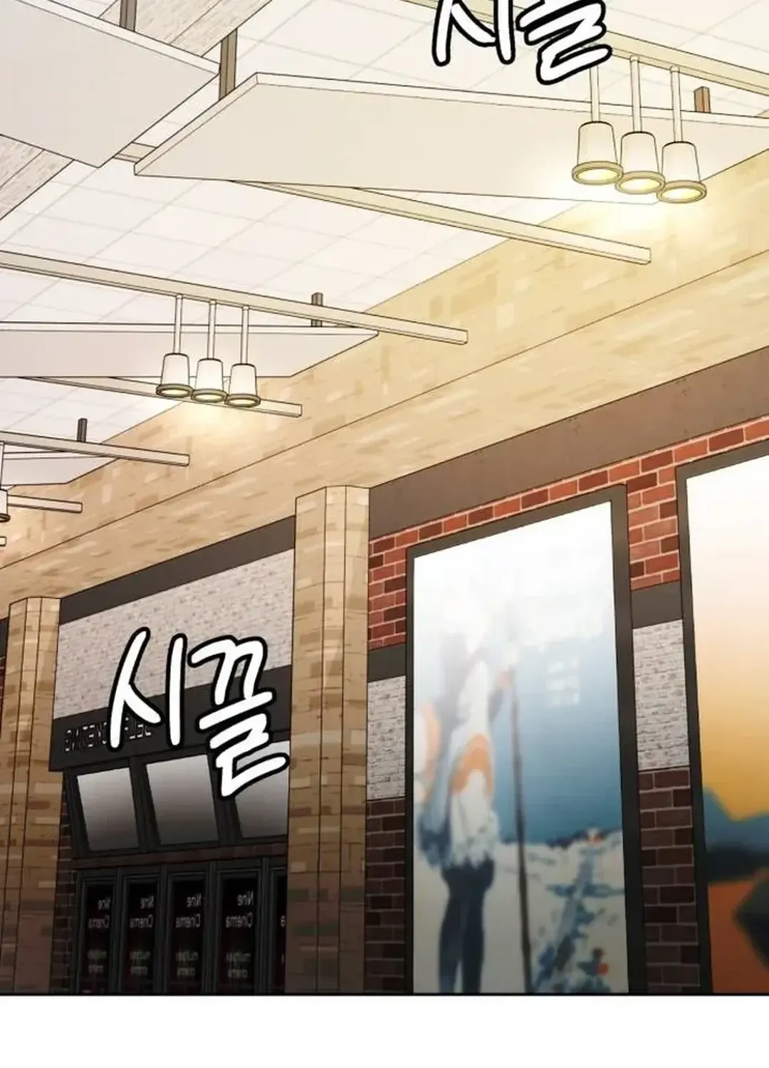 Genius Actors Aura Chapter 43 page 139 - 
