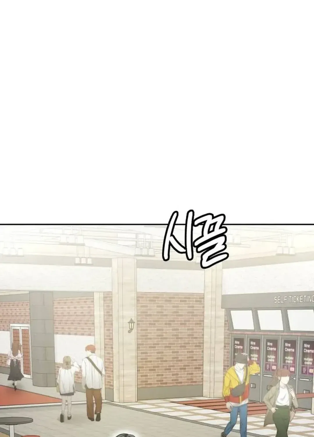 Genius Actors Aura Chapter 43 page 140 - 