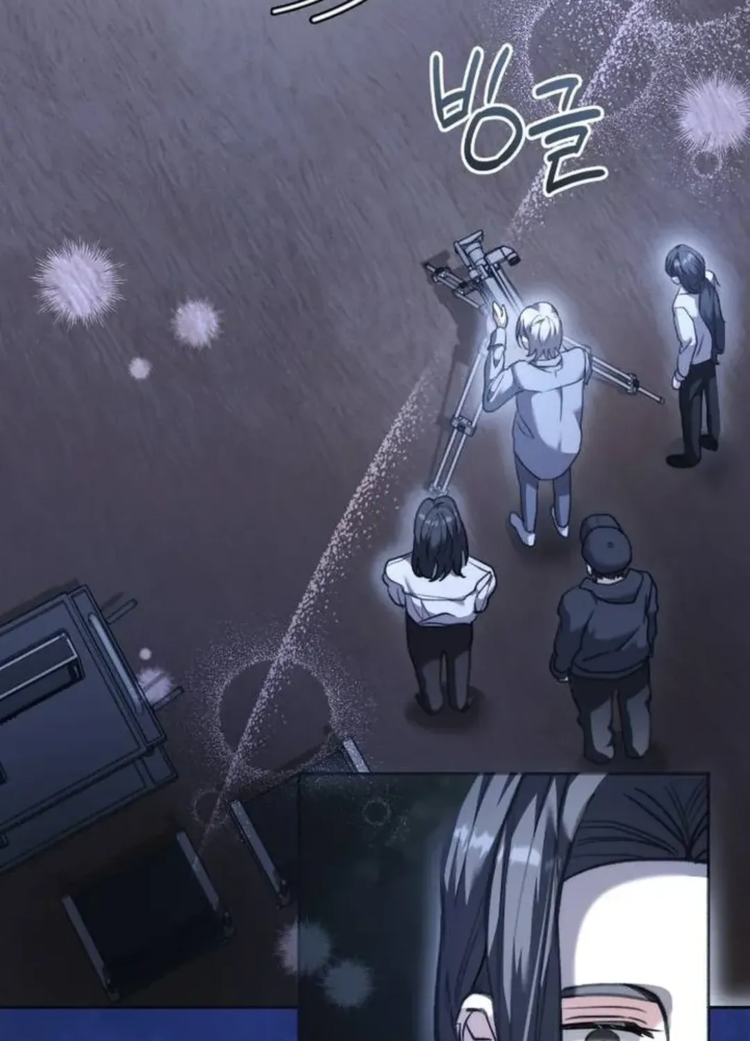 Genius Actors Aura Chapter 43 page 49 - 