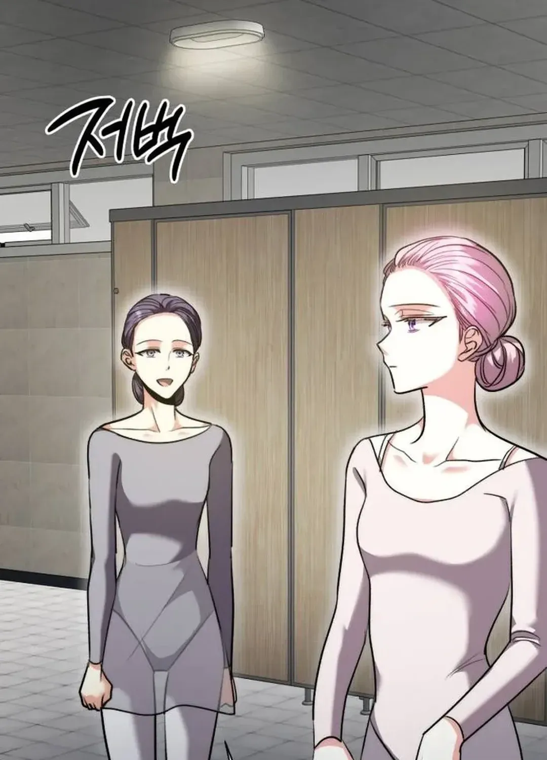 Genius Actors Aura Chapter 43 page 74 - 