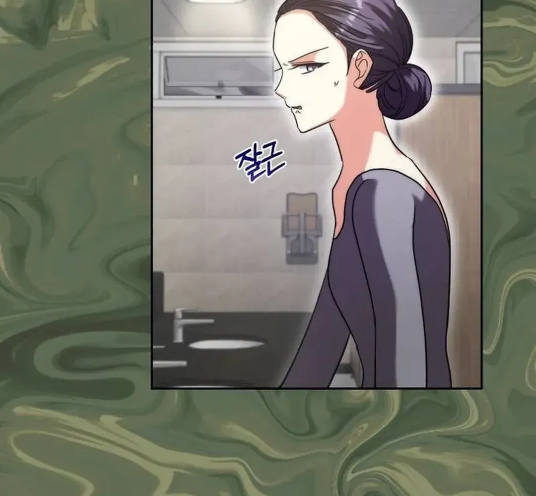 Genius Actors Aura Chapter 43 page 86 - 